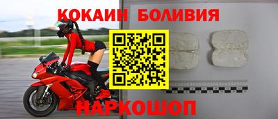 амф Гуково