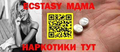 mdpv Гулькевичи