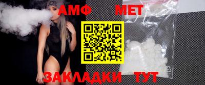 амф Гуково
