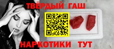 амф Гуково